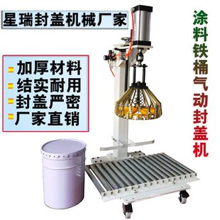 20��-18L�T��Ͱ����Q ��ӷ�ڙC���w�C ����Ͱ���w�� 10L��ڊA