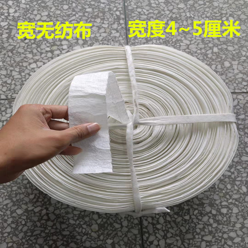 包土球无纺布条捆土球打包带布带苗木园艺果树拉枝绳园林树木移栽