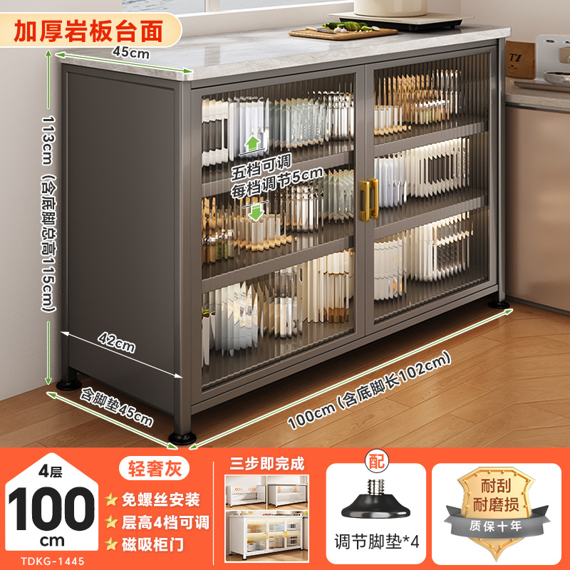 K08 회색 4단 - 42*100 높이 조절 가능