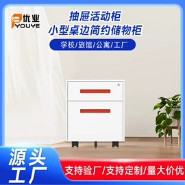 办公柜;存包柜;铁艺/钢木床