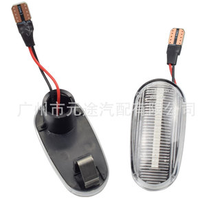 For Alfa Romeo Fiat Boyue dynamic turn signal car side LED Fender side light
