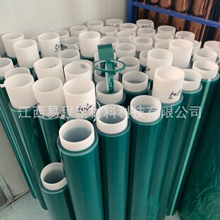 �G���ᱣ�oĤ0.06mm ��ˮ ��PCB������ PET�o�ŏU˺Ĥ�z��