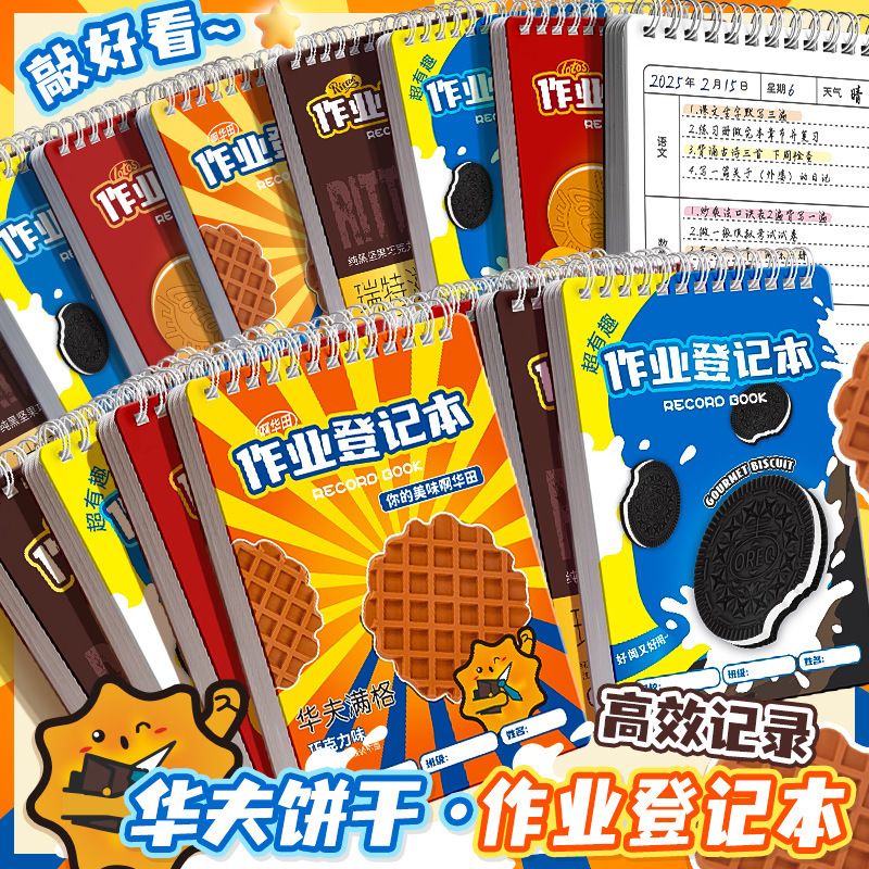 High-value Primary School Homework Registration Book Cartoon Turn-up Coil Small Book Notebook Portable Classroom Copy Book