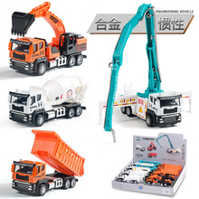 新品小能手惯性合金建筑车挖掘机搅拌车仿真工程车儿童玩具车批发