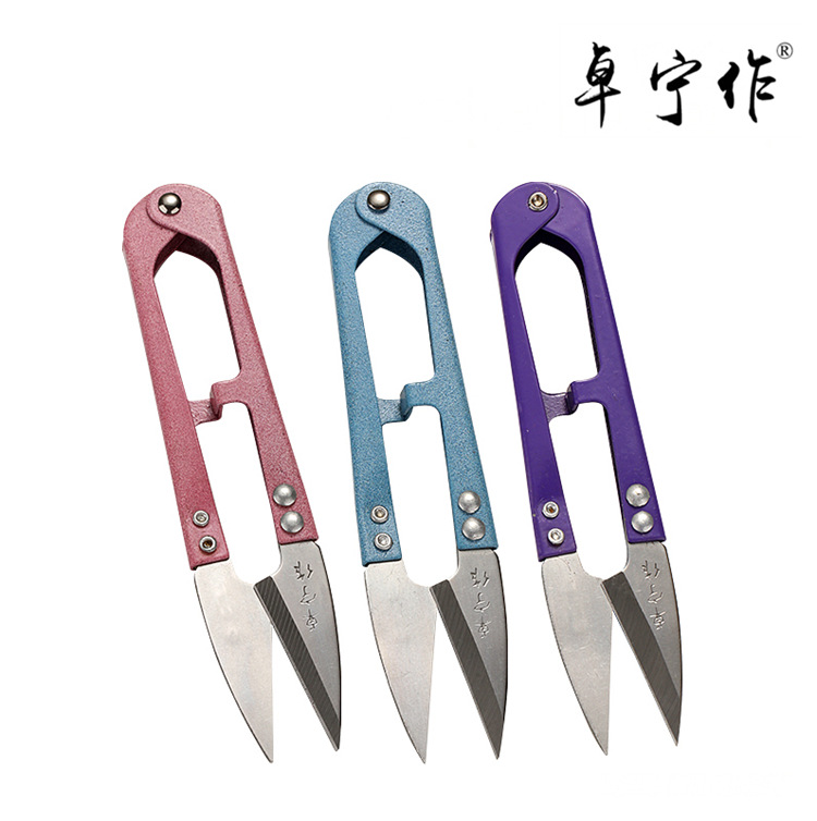 卓宁白头精品纱剪 绣花线头 十字绣剪刀彩色U型修布 弹簧纱线剪刀