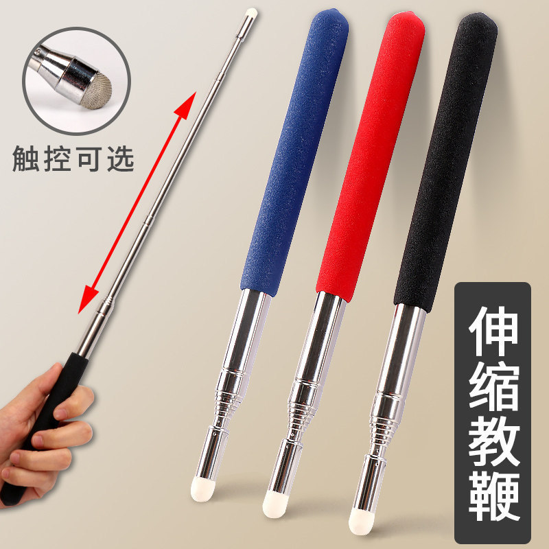 Multimedia teaching touch screen pen, home use teaching pointer, retractable teaching stick, teacher's special teaching stick
