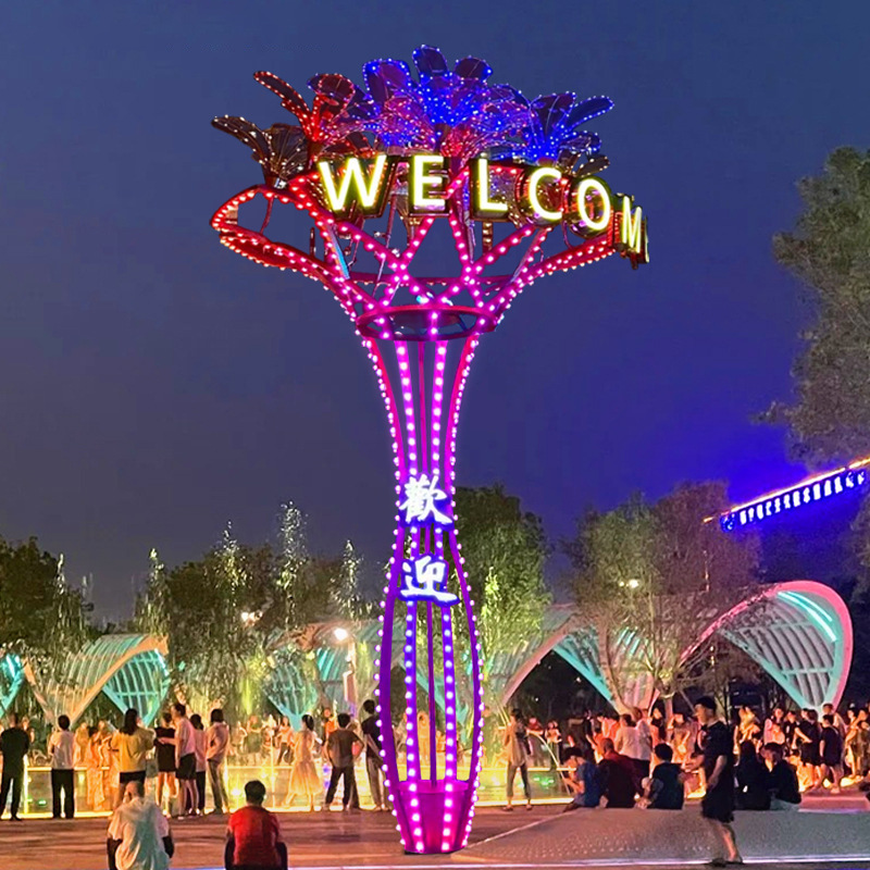 户外欢乐树生命之树景观灯网红打卡景区公园广场游乐场创意灯具