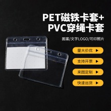 厂家批发定制亚克力别针胸卡姓名牌磁铁透明胸牌酒店员工可印logo