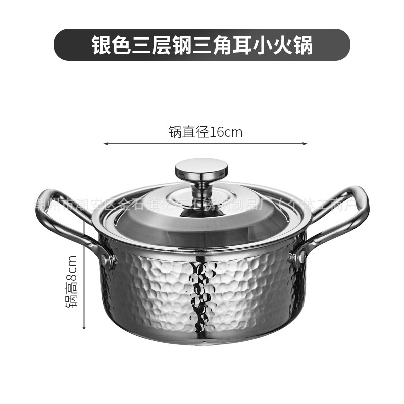 304三层钢小火锅一人一锅涮火锅单人商用酒店餐厅自助火锅小火锅|undefined