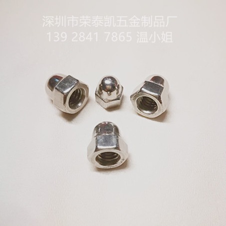 工厂零售批发M2至M10不锈钢铁镀镍镀锌盖帽螺母规格齐全欢迎咨询