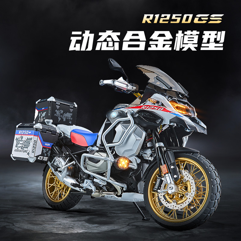 1: 7 Bird de agua R1250GS modelo de motocicleta de aleación simulación de locomotora grande tienda de piezas de automóviles decoración adornos al por mayor