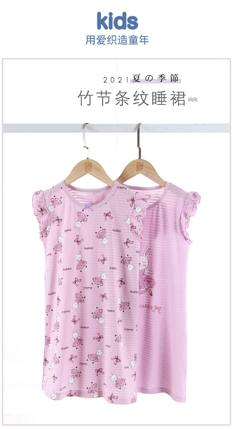 11214 Симпатичный танец кролика Nightdress_01