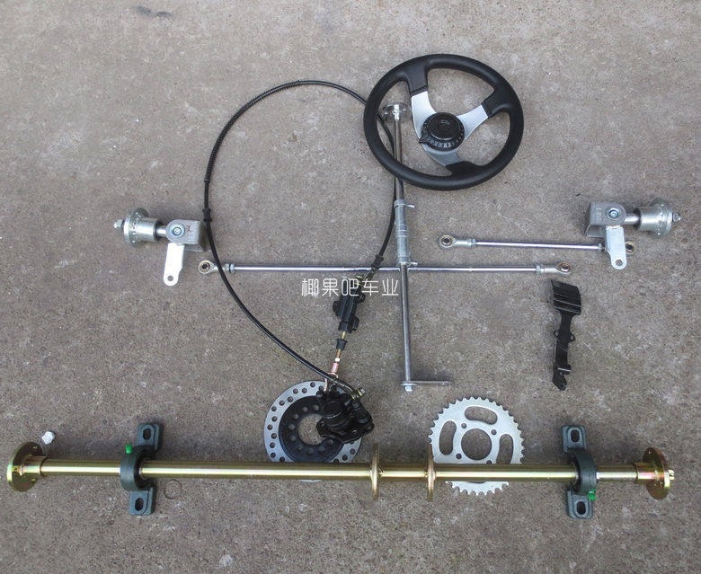 168 Go-Kart Accessories, Modified Drift Car, Four-Wheel Electric Vehicle, Front and Rear Suspension Brake System with 5inch Tires