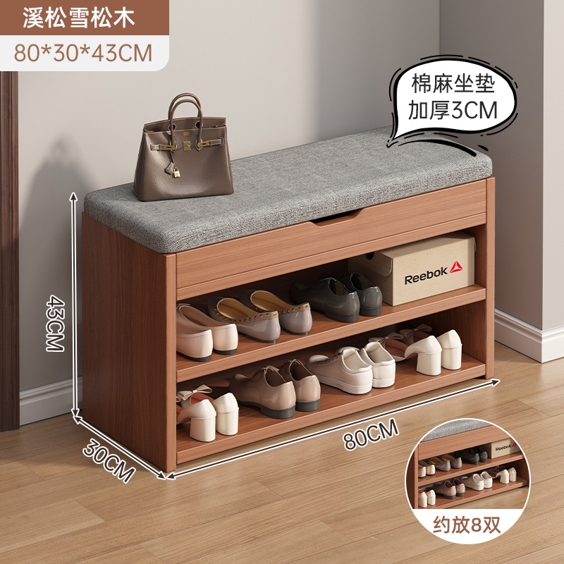 [점장 추천✨원목 플립 커버 모델] 80*30*43cm 시파인 삼나무 색상♢