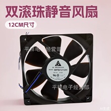 ̨�_ WFB1212H 12025 �p�L�� ������ɢ���L�� 12V 0.45A 12CM�L��