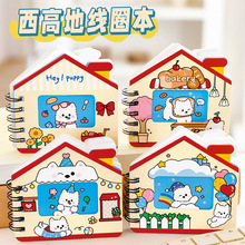 �ɰ����ߵؿ�����Ȧ��ѧ���������Ϳڴ�����ͨС���ӱ�ǩ���ľ�