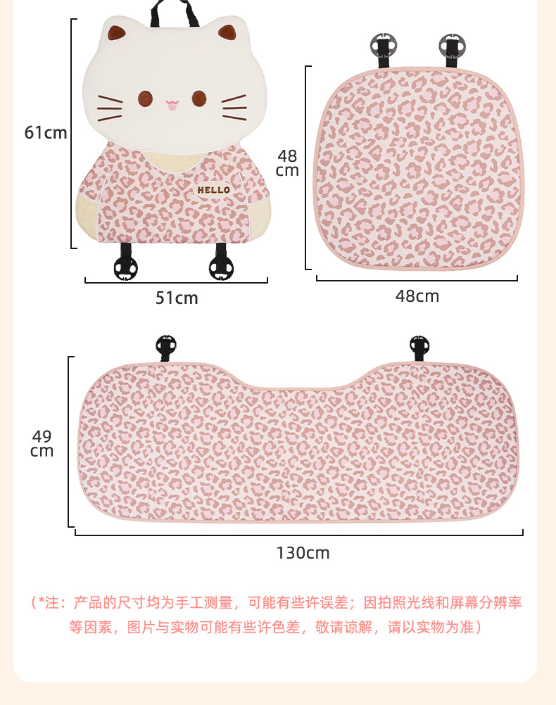 Cross-border leopard print car seat cushion, summer linen car seat cover, non-slip breathable seat pad, universal seat cover for all seasons