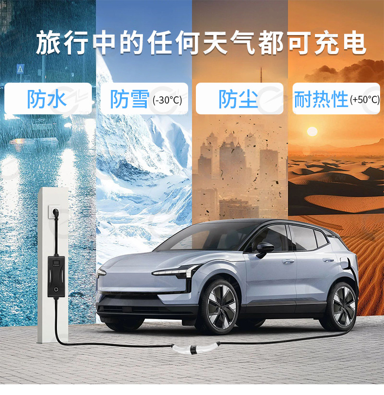 欧标延长线