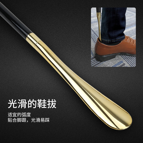 High-end shoehorn business gift shoehorn hotel home shoe slider metal electroplated wooden handle shoehorn shoe lifter