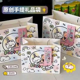 可爱涂鸦礼品袋商场服装高级感手提袋儿童生日礼物伴手礼包装袋子