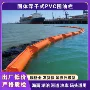 油污海面生态固体围油栏