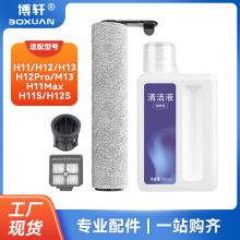 ܎m׷ҒH12/13/H12Pro/M13/H11MaxH12SϴؙCVоLˢ