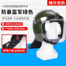 安保防卫用品;防割手套;交通警示灯