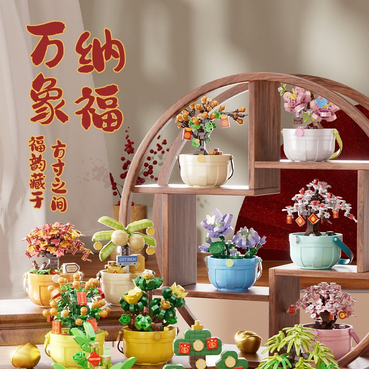 Factory Direct Sales Internet Celebrity Creative Building Blocks Flower Pots Desktop Ornaments Decorative Gifts Support Mixed Batches Factory Ready Stock