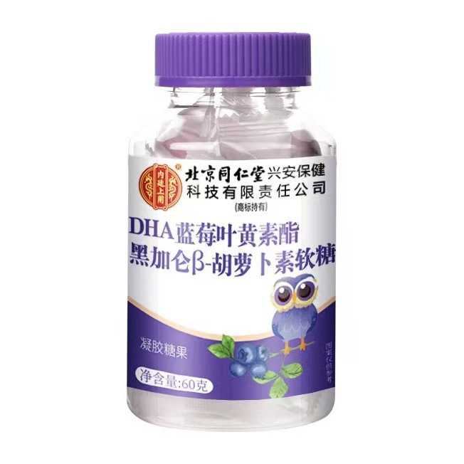 北京銅仁堂 DHA ブルーベリー ルテイン エステル カシス β-カロテン グミ ジェル キャンディ ブルーベリー風味|undefined