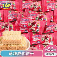 ��ݮ����Ȥ�������ӊA��Ɍ������՝M�����д�ϲ���ʳ