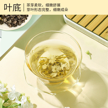 狮峰牌茉莉花茶浓香型茉莉花茶龙珠广西横县新茶春茶叶罐装200g