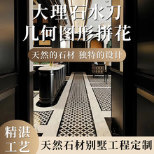 天然大理石拼花地砖欧式别墅家居地面拼画石材水刀客厅玄关画定制