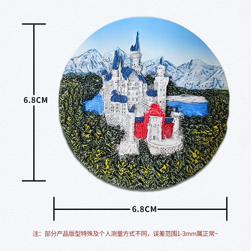 德国树脂冰箱贴旅游伴手礼纪念品厂家批发直销跨境家居装饰品代发|undefined
