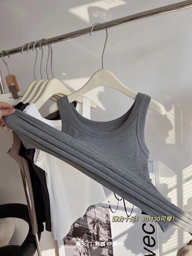 Japanese Dongdaemun vest, seamless bottoming, anti-sling, light-covering secondary breasts, basic versatile high-elastic vest for women