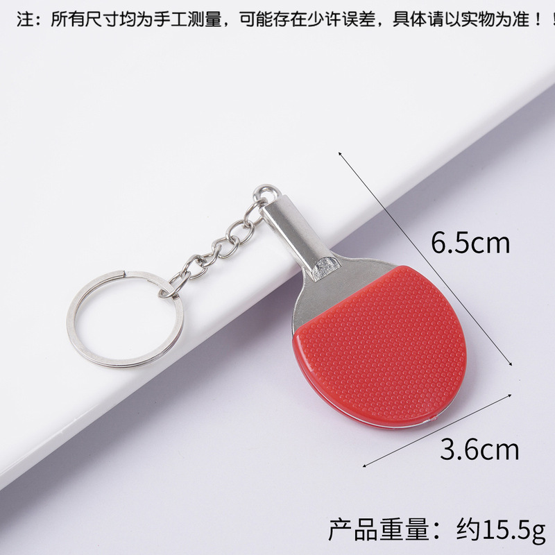 ミニ卓球ラケットキーホルダーペンダントスポーツクラブお土産クロスボーダーホット販売卓球装飾ペンダント|undefined