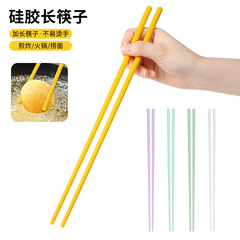 现货加长硅胶筷子31.5cm料理筷子捞面火锅筷子家用公筷厨房小工具