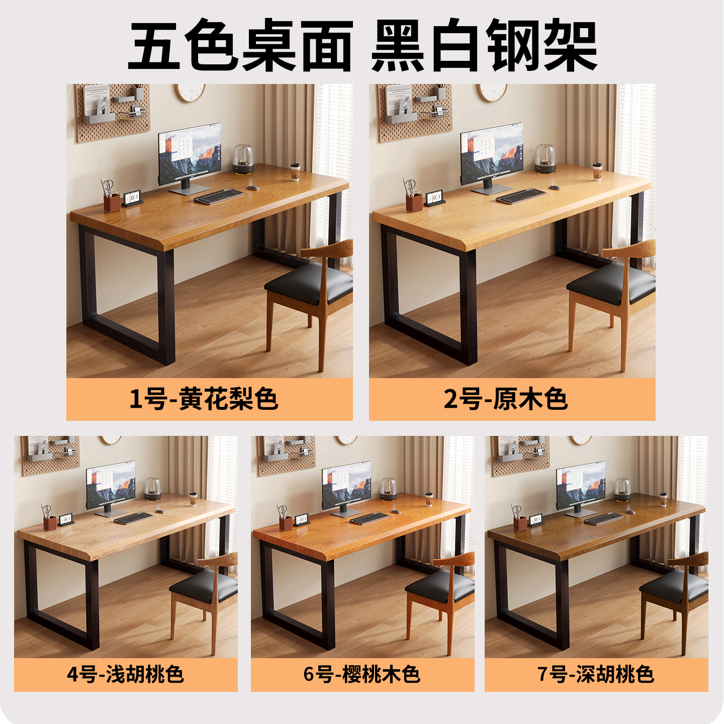 Mesa de computadora de madera sólida Mesa de escritorio Mesa larga Mesa de escritorio simple Mesa de trabajo de dormitorio de estudiantes