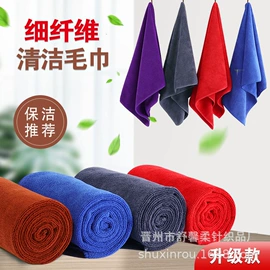 美容美发用巾;毛巾