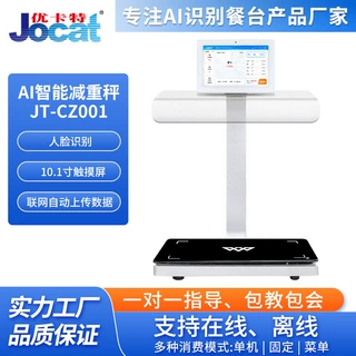 厂家直销AI视觉减重秤定制工业高精度动态称重生鲜配送分拣秤批发
