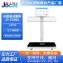 生鲜ai分拣动态秤