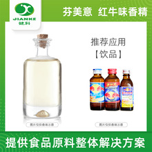 【德之馨香精香料】_德之馨香精香料价格/图片/品牌_德之馨香精香料批发/厂家 - 阿里巴巴