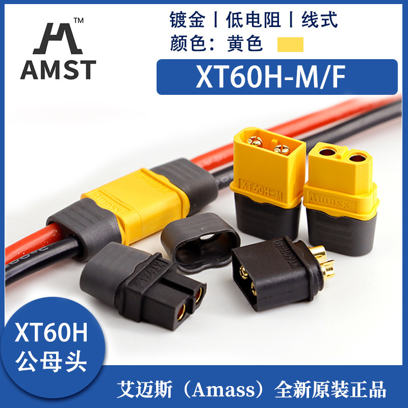 Brand New Original Xt60H Plug with Sheath Version, Model Aircraft 3.5mm Gold-Plated Plug t Plug Connector Brand New Original Xt60H Plug with Sheath Version, Model Aircraft 3.5mm Gold-Plated Plug t Plug Connector