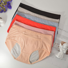 Women's menstrual  panties baby pocket Absorbent panties跨境