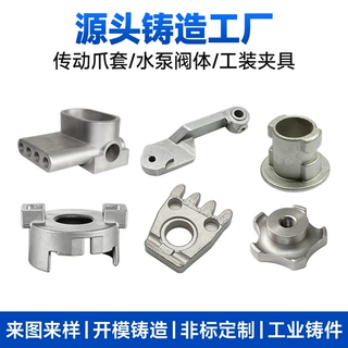 不锈钢精密铸造水泵阀体毛坯钢铸机械配件硅溶胶失蜡熔模浇铸工厂