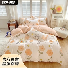卸売りは毛を厚くする4セットの毛を磨くシーツを厚くして寮の3セットのベッド用品を代行します。