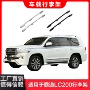 丰田专车lc200银色行李架