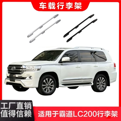 Toyota LC200 üçün orijinal vint tipli baqaj damı, gümüş-qara