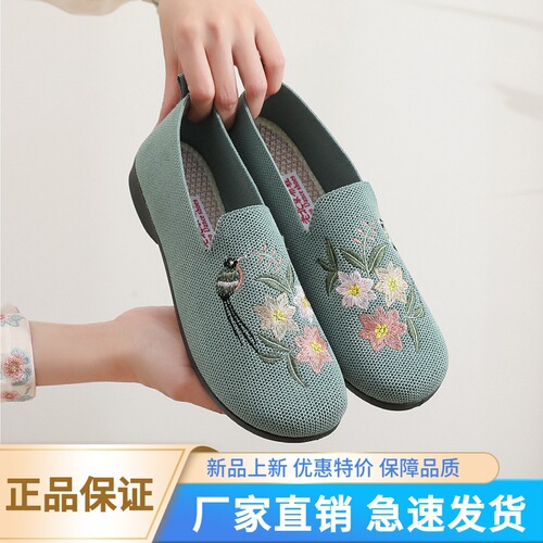 Women's Elderly Shoes, Mother Sports Shoes, Anti-Slip One-Piece Shoes for Seniors, Soft Sole, Old Beijing Cotton Shoes
