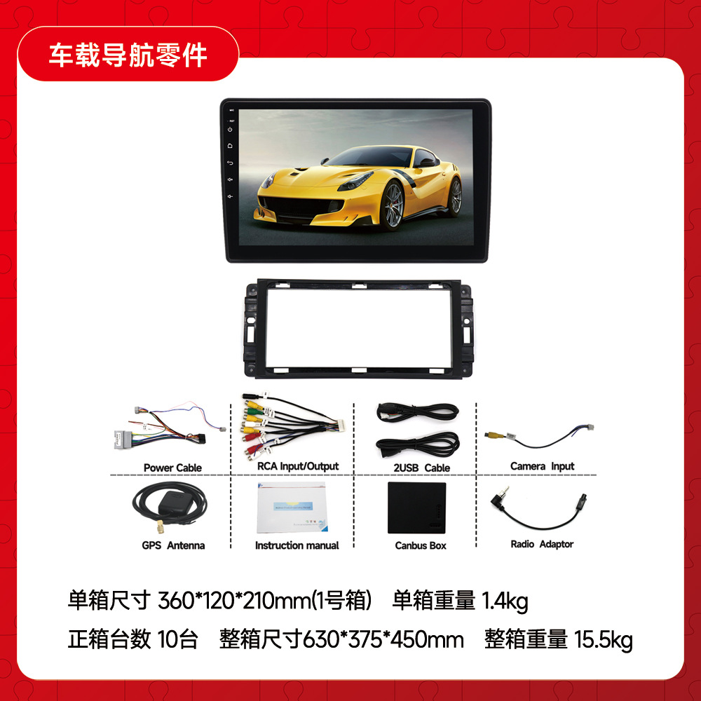 Aplicable a Jeep Pastor comandante Gran chenoji hombre libre de pasajeros Android navegación