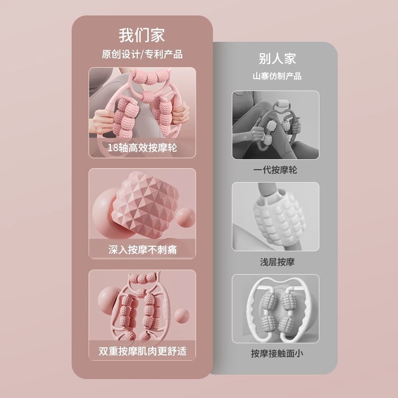 腿部按摩器滚轴瘦腿神器环形夹腿滚轮大小腿肌肉放松器滚腿狼牙棒|undefined